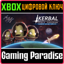 ❗KERBAL SPACE PROGRAM ENHANCED EDITION COMPLETE🔑XBOX🔑