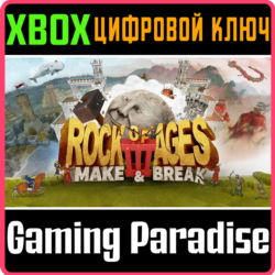 ❗ROCK OF AGES 3: MAKE & BREAK❗XBOX ONE/X|S🔑КЛЮЧ❗