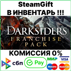 Darksiders Franchise Pack [SteamGift/RU CIS]