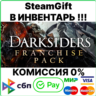 Darksiders Franchise Pack [SteamGift/RU CIS]