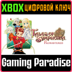❗TALES OF SYMPHONIA REMASTERED❗XBOX ONE/X|S🔑КЛЮЧ❗