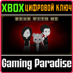 ❗BEAR WITH ME: THE COMPLETE COLLECTION UNLOCK❗XBOX КОД❗