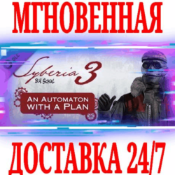 ✅Syberia 3 An Automaton with a plan (Сибирь 3) ⚫STEAM🔑