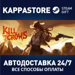 Kill The Crows⚡АВТОДОСТАВКА Steam Россия