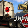 Euro Truck Simulator 2 - Japanese Paint Jobs Pack DLC