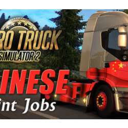 Euro Truck Simulator 2 - Chinese Paint Jobs Pack DLC