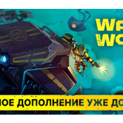 Wall World * STEAM РОССИЯ ⚡ АВТОДОСТАВКА 💳0% КАРТЫ
