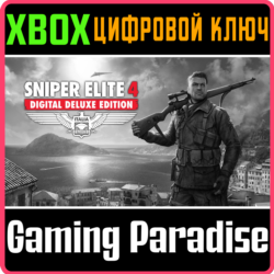 ❗SNIPER ELITE 4 DIGITAL DELUXE ❗XBOX ONE/X|S🔑КЛЮЧ❗