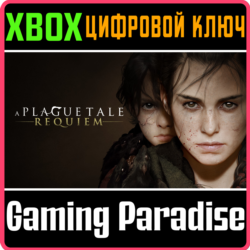 ❗A PLAGUE TALE: REQUIEM❗XBOX X|S🔑КЛЮЧ❗