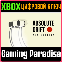 ❗ABSOLUTE DRIFT: ZEN EDITION❗XBOX ONE/X|S🔑КЛЮЧ❗