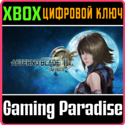 ❗AETERNOBLADE II: DIRECTOR'S REWIND❗XBOX ONE/X|S🔑КЛЮЧ