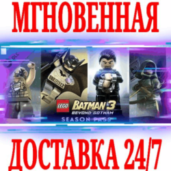 LEGO Batman 3: Beyond Gotham Season Pass Steam\Key