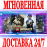 LEGO Batman 3: Beyond Gotham Season Pass Steam\Key