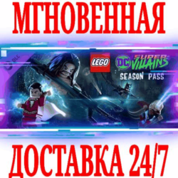 LEGO DC Super-Villains Season Pass DLC  Steam\Key