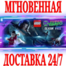 LEGO DC Super-Villains Season Pass DLC  Steam\Key