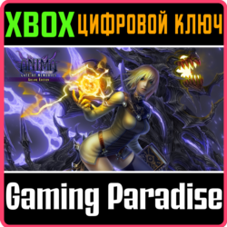 ❗ANIMA: GATE OF MEMORIES - ARCANE EDITION❗XBOX ONE/X|S