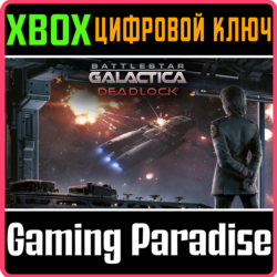 ❗BATTLESTAR GALACTICA DEADLOCK❗XBOX ONE/X|S🔑КЛЮЧ❗