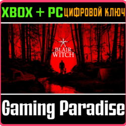 ❗BLAIR WITCH❗XBOX ONE/X|S ПК🔑КЛЮЧ❗