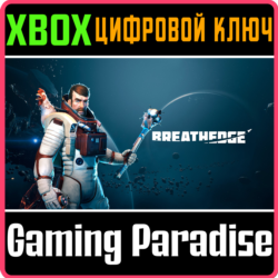 ❗BREATHEDGE❗XBOX ONE/X|S🔑КЛЮЧ❗