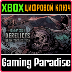 ❗DEEP SKY DERELICTS: DEFINITIVE EDITION❗XBOX ONE/X|S🔑К