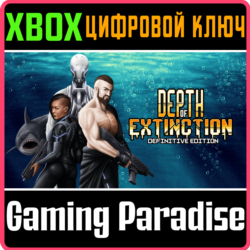 ❗DEPTH OF EXTINCTION❗XBOX ONE/X|S🔑КЛЮЧ❗