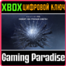 DESTINY 2: BEYOND LIGHT XBOX ONE/X|S  КЛЮЧ