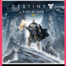 DESTINY: RISE OF IRON DLC! XBOX ONE/X|S  КЛЮЧ