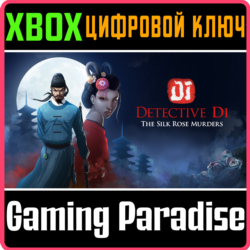 ❗DETECTIVE DI: THE SILK ROSE MURDERS❗XBOX ONE/X|S🔑КЛЮЧ