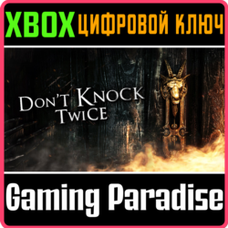 ❗DON'T KNOCK TWICE❗XBOX ONE/X|S🔑КЛЮЧ❗