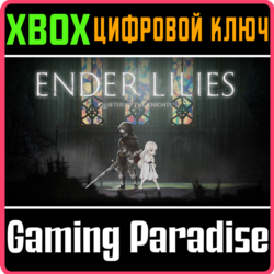 ❗ENDER LILIES: QUIETUS OF THE KNIGHTS❗XBOX ONE/X|S🔑КОД