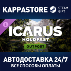 Icarus: Holdfast Forest Outpost DLC⚡АВТОДОСТАВКА Steam