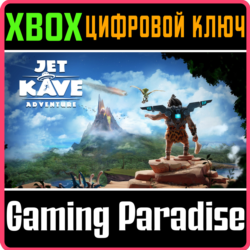 ❗JET KAVE ADVENTURE❗XBOX ONE/X|S🔑КЛЮЧ❗