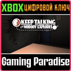 ❗KEEP TALKING AND NOBODY EXPLODES❗XBOX ONE/X|S🔑КЛЮЧ