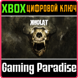❗KHOLAT❗XBOX ONE/X|S🔑КЛЮЧ❗