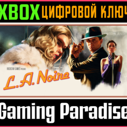 ❗L.A. NOIRE❗XBOX ONE/X|S🔑КЛЮЧ❗