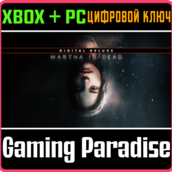 ❗MARTHA IS DEAD DIGITAL DELUXE❗XBOX ONE/X|S ПК🔑КЛЮЧ❗