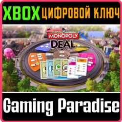 ❗MONOPOLY DEAL❗XBOX ONE/X|S🔑КЛЮЧ❗