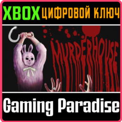 ❗MURDER HOUSE❗XBOX ONE/X|S🔑КЛЮЧ❗