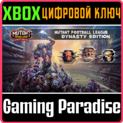 ❗MUTANT FOOTBALL LEAGUE - DYNASTY EDITION❗XBOX КЛЮЧ❗
