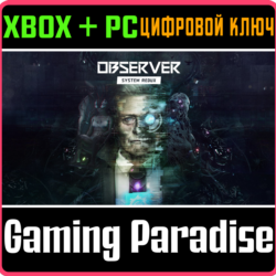 ❗OBSERVER: SYSTEM REDUX❗XBOX ONE/X|S ПК🔑КЛЮЧ❗
