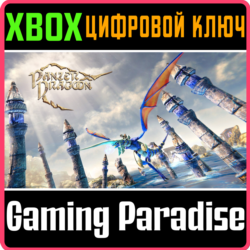 ❗PANZER DRAGOON: REMAKE❗XBOX ONE/X|S🔑КЛЮЧ❗