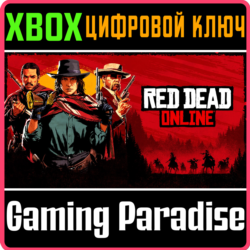RED DEAD ONLINE DLC  XBOX ONE/X|S  КЛЮЧ