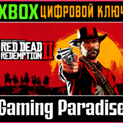 ❗RED DEAD REDEMPTION 2   ONLINE❗XBOX ONE/X|S🔑КЛЮЧ❗