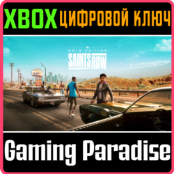 SAINTS ROW GOLD EDITION XBOX ONE/X|S  КЛЮЧ
