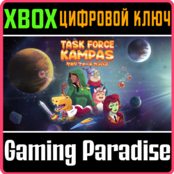❗TASK FORCE KAMPAS❗XBOX ONE/X|S🔑КЛЮЧ❗