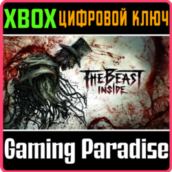 ❗THE BEAST INSIDE (CONSOLE VERSION)❗XBOX ONE/X|S🔑КЛЮЧ