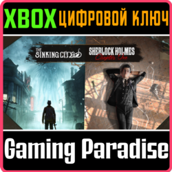 ❗THE LUCID DREAMER BUNDLE❗XBOX X|S🔑КЛЮЧ❗
