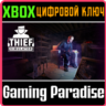 ❗THIEF SIMULATOR❗XBOX ONE/X|S🔑КЛЮЧ❗