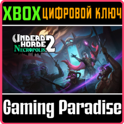 ❗UNDEAD HORDE 2: NECROPOLIS❗XBOX ONE/X|S🔑КЛЮЧ❗