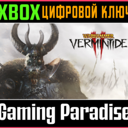 ❗WARHAMMER: VERMINTIDE 2❗XBOX ONE/X|S🔑КЛЮЧ❗